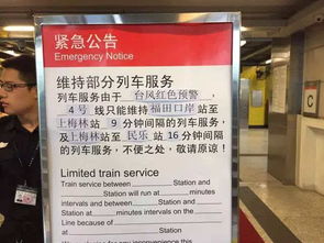 深圳北地铁站人员踩踏事件，谣言的澄清与真相的探索