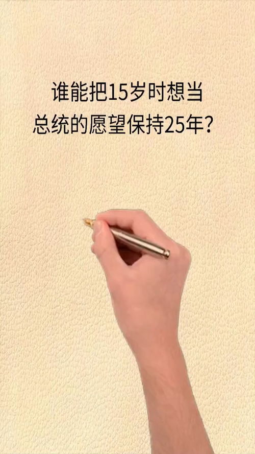 你们的心愿 我们一直记得