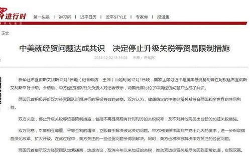 美国农业将受中国关税最严重打击