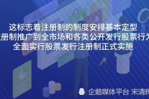 宋清辉称要和胖东来死磕到底