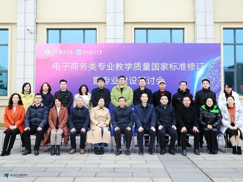 江西电子商务专业学校