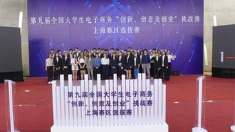 上海学电子商务专业好么