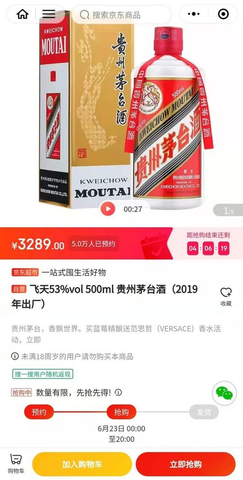 200元一箱的牛奶何以卖到6000元？