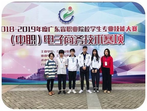中专学电子商务专业好吗