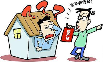 400多万买的房子，业主疑虑缩水真相揭秘
