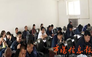 中阳电子商务专业