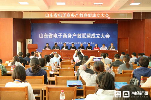山东中专电子商务专业
