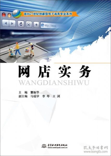 电子商务专业分什么系