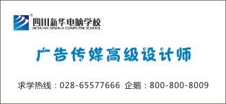 职高电子商务有哪些专业