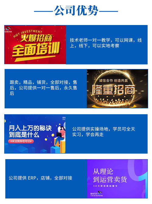 电子商务专业每天要干嘛