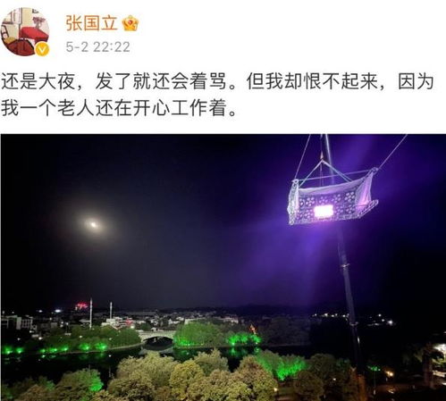 空少裸辞，航司楼下卖烧烤月入两三万——从蓝天到烟火气的转变