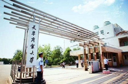 南林大电子商务专业