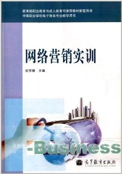 电子商务书刊哪个专业好