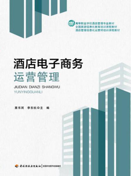 营销管理与电子商务专业