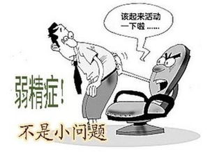 男子遭遇弱精症治疗风波，1.5万治疗后竟成傻眼