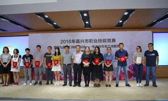 嘉兴电子商务专业学校