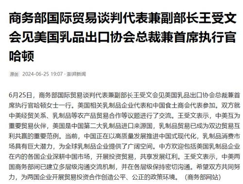 谁会是全球关税战输家