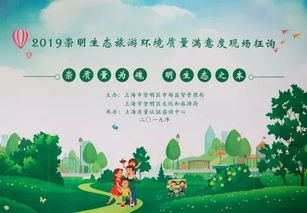春天大补之道，医生的建议——多出去游玩