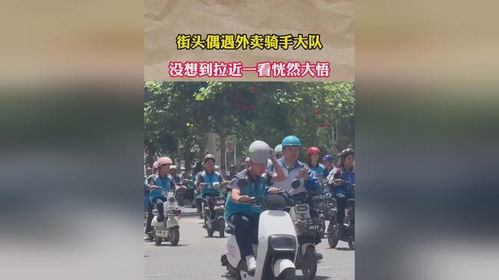 小孩哥偶遇骑友 用力加速拉爆女骑手