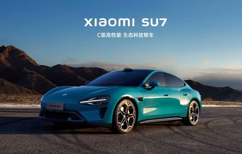 小米澄清：SU7车型投保服务平稳正常