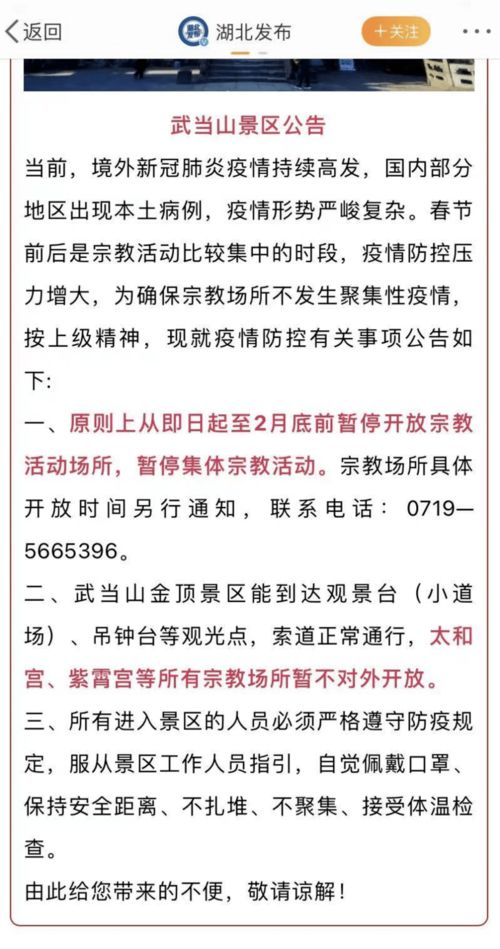 白宫：“暂停90天征收关税”是谣言