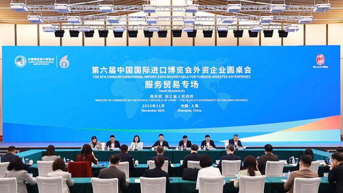 商务部召开美资企业圆桌会