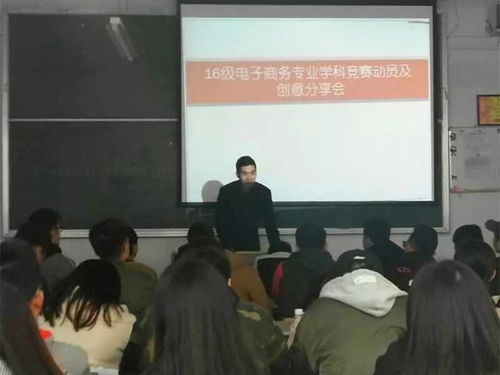 电子商务专业实训日志