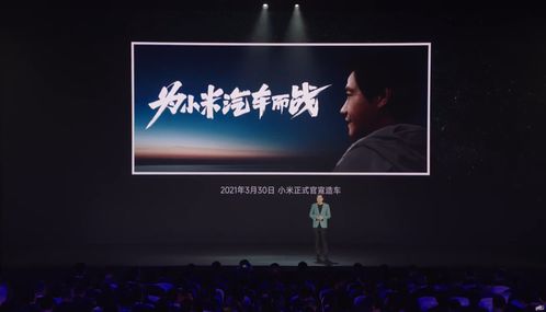 全国首台霞光紫小米SU7创始版惊艳亮相，创始版被抢购一空！