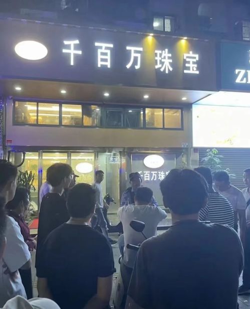 金店老板惊呼，20年来未见如此火爆行情，黄金热潮席卷全国！