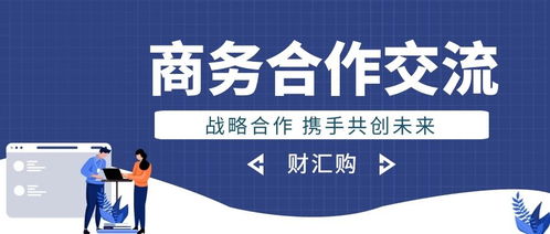 电子商务专业霸气口号