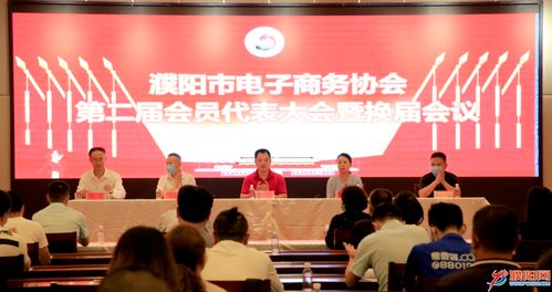 濮阳电子商务专业