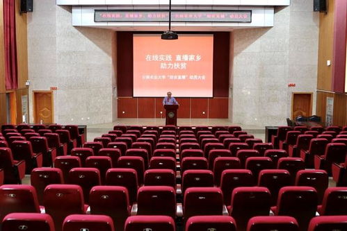 云南农大的电子商务专业