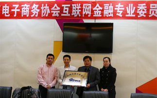 辽宁金融电子商务专业