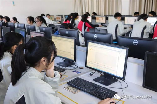职专电子商务专业介绍