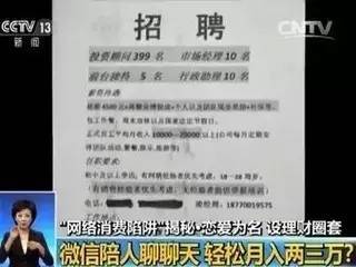 女子网订酒店20分钟涨150元，揭秘在线预订陷阱！