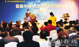 电子商务专业做运营助理