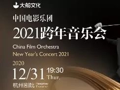 音乐传奇再续辉煌，知名歌手成功完成亚洲首例心肝联合移植，谱写生命奇迹新篇章