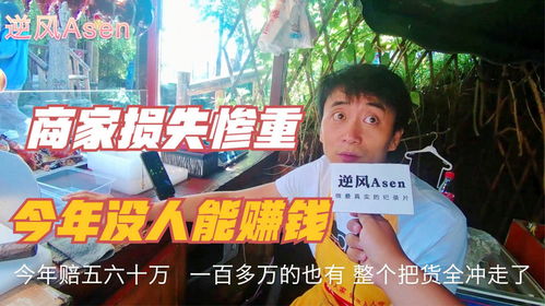张钧甯遭遇股灾损失，3900万台币蒸发