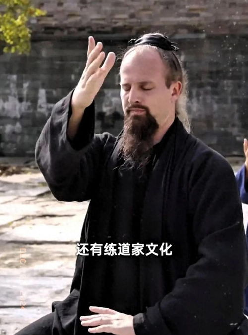 美国小伙武当山习武15年金发变黑发，探寻武术的魅力与传承