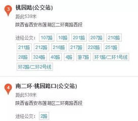 闲鱼平台大量兜售星级酒店游泳券现象分析