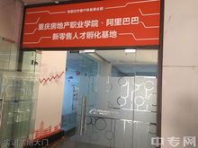 医院招电子商务专业吗