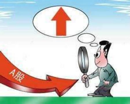 A股该割肉出逃还是大胆抄底