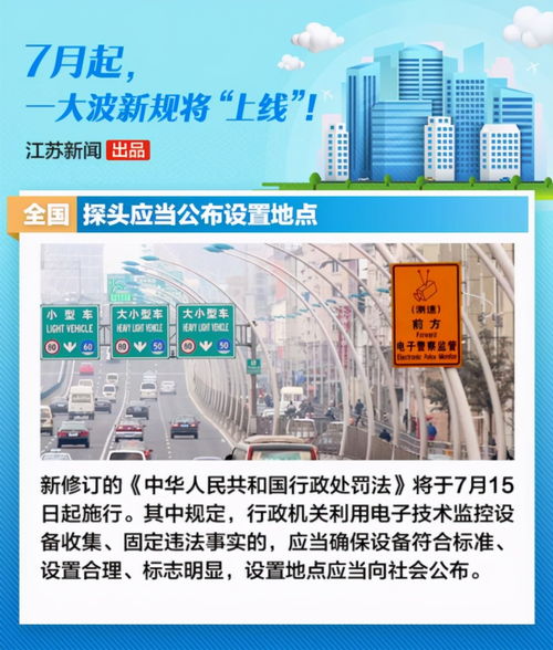 5月起新建4层及以上住宅须设置电梯