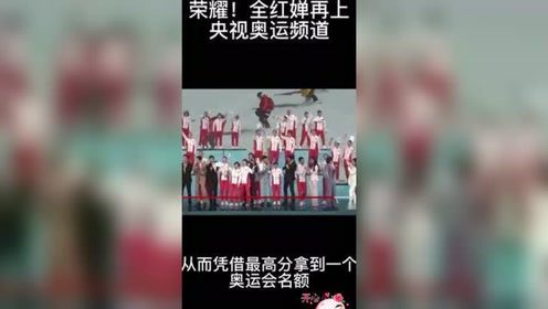 全红婵的成长之路，度过发育关，褪掉光环再出发