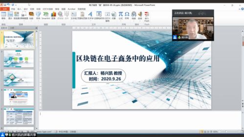电子商务及法律专业前景