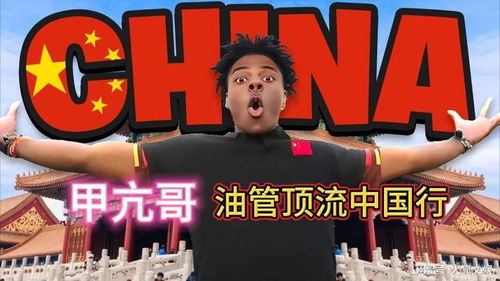 甲亢哥或将再启直播之旅，覆盖全国两大城市！