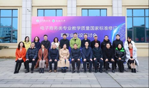 武汉电子商务专业技校初
