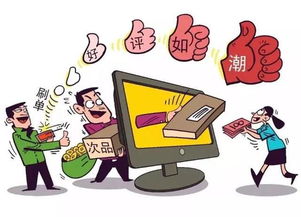 电子商务怎么转政法专业