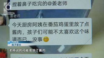 曝小吃店加工胎盘制成胶囊 官方介入调查，食品安全问题引发社会关注