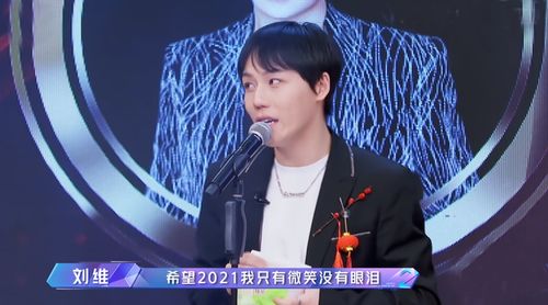 甲亢哥大张伟同台合唱阳光彩虹小白马，演绎经典，传递正能量